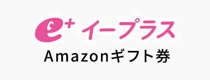 イープラス特別賞