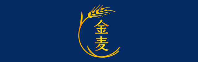 サントリー