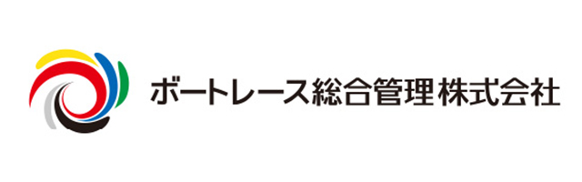ボートレース総合管理株式会社